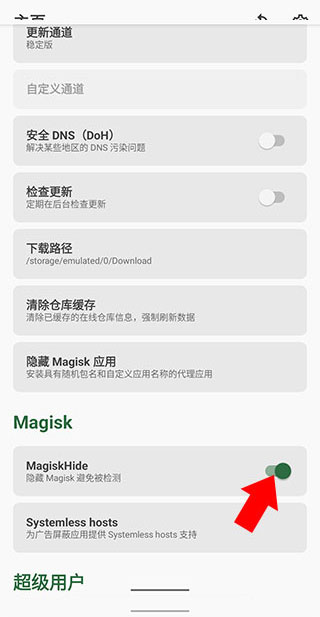 寶可夢大師ex手機版