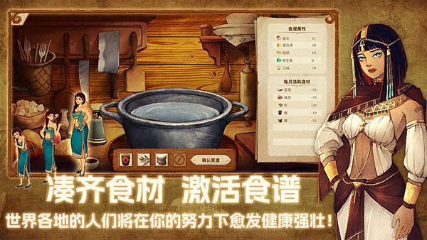 豐收之路作弊菜單中文版