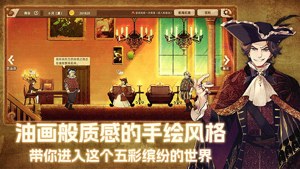 豐收之路作弊菜單中文版
