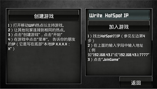 特種部隊小組3內置MOD菜單