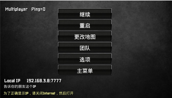 特種部隊小組3內置MOD菜單