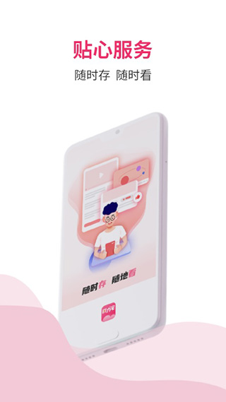 磁力宅在線搜引擎