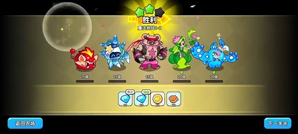 心動農場最新版