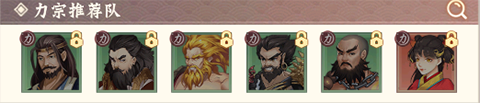 你來嘛英雄內置菜單版