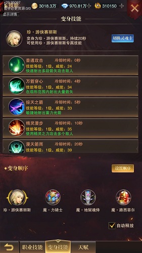 黎明召喚手游最新版