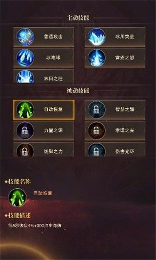 黎明召喚手游最新版