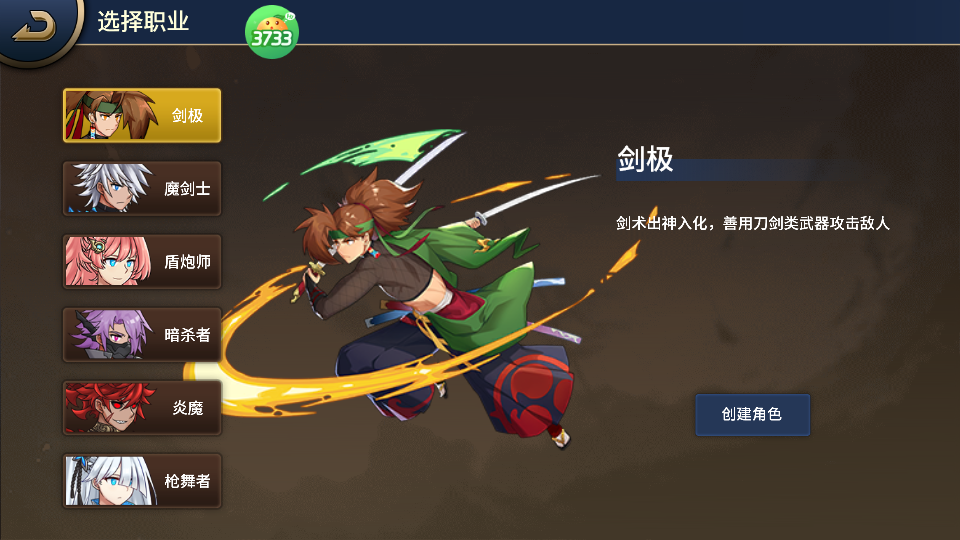 暴走萌星人內購版