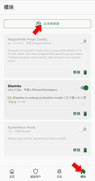 寶可夢大師ex手機版