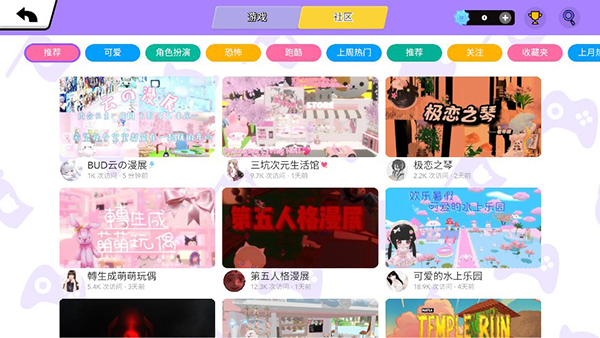 Bud碧優蒂的世界國服