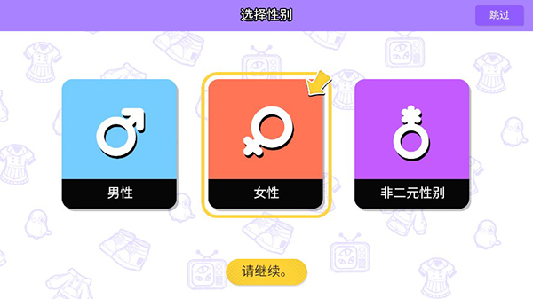 Bud碧優蒂的世界國服