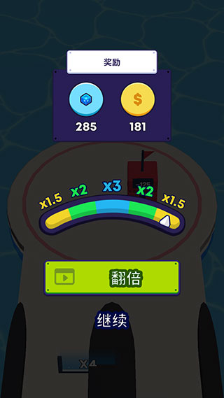 炮彈人沖沖沖無限內購版