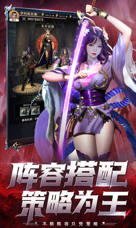 上古紛爭(zhēng)最新版