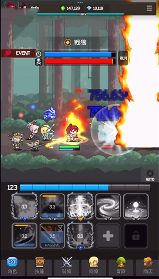 獵魔者傳說內購版