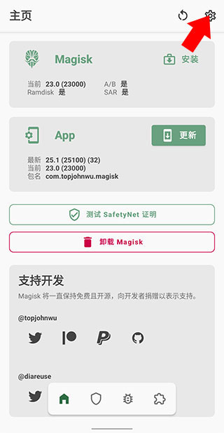 寶可夢大師ex手機版