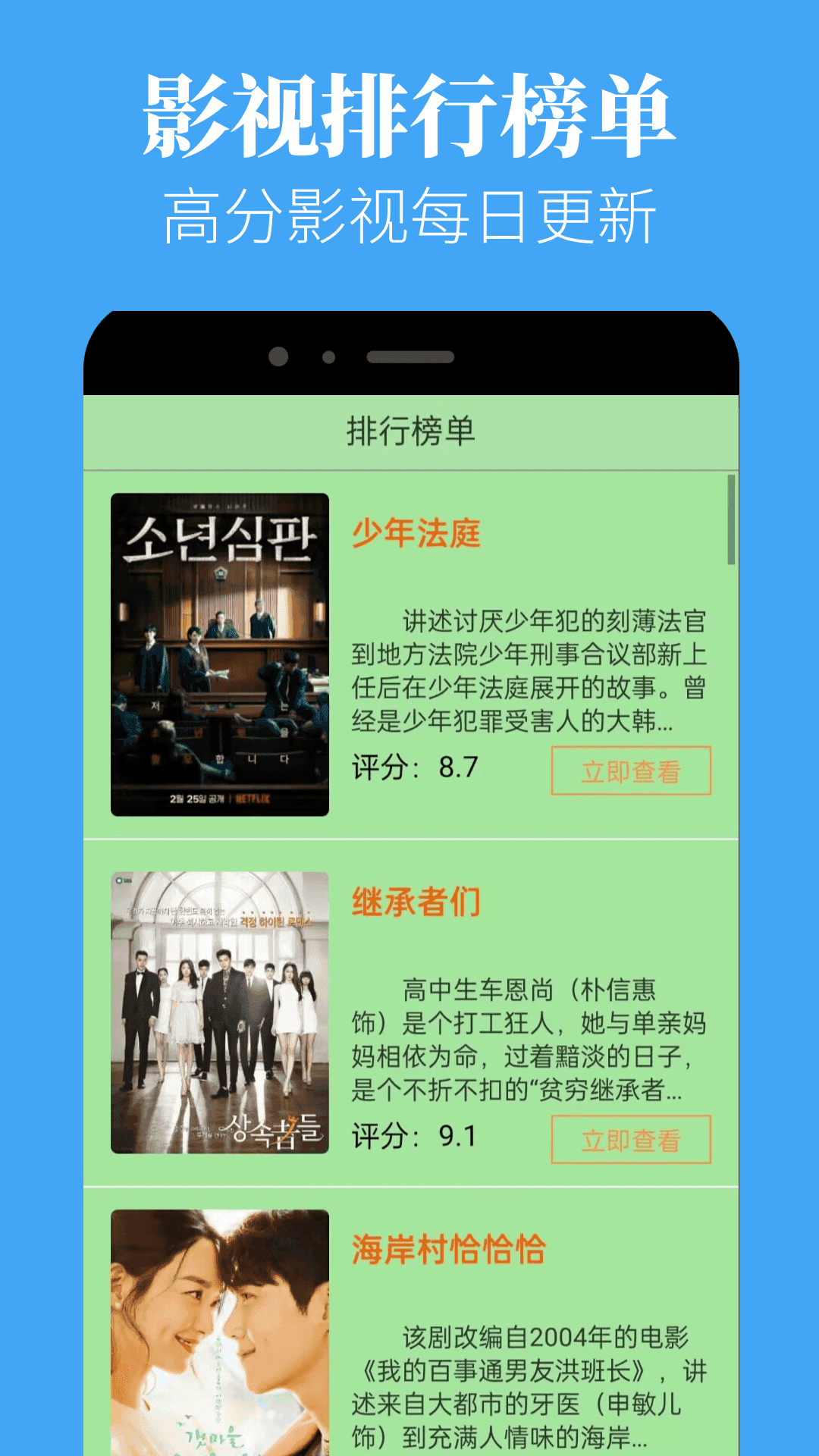 蘑菇短視頻