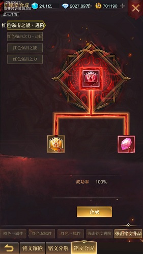 黎明召喚手游最新版