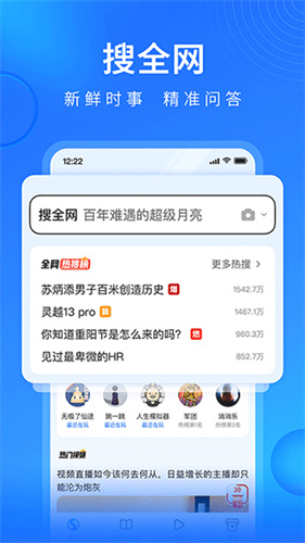 搜狗瀏覽器