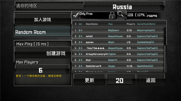 特種部隊小組3內置MOD菜單