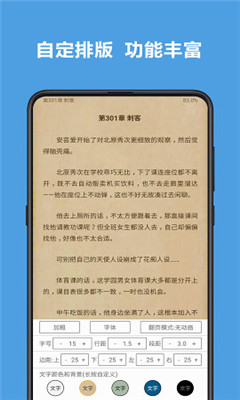 樂景小說