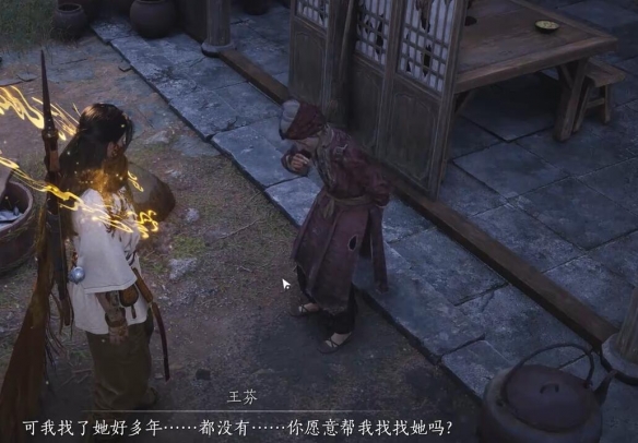 燕云十六聲望歸望歸任務如何完成-燕云十六聲望歸望歸任務攻略