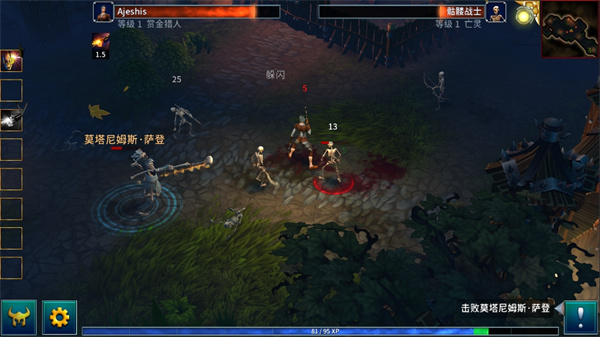 永恒之金無限鉆石中文版