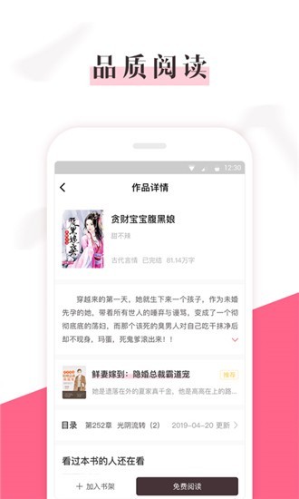 櫻桃免費(fèi)小說(shuō)