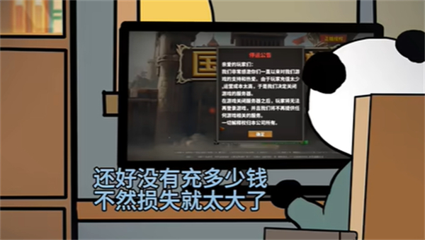 中國(guó)式網(wǎng)游彩票模擬器
