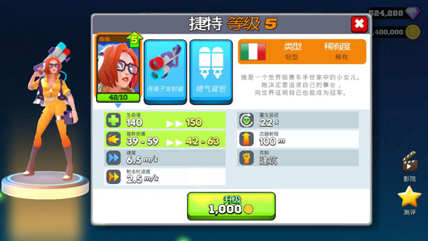 專業射手無限金幣鉆石版