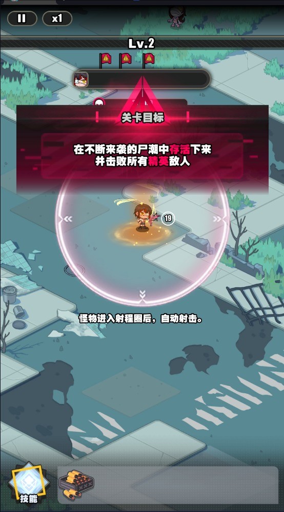 僵尸獵手小明無(wú)限鉆石版