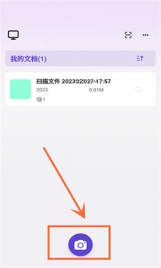 聯想掃描王