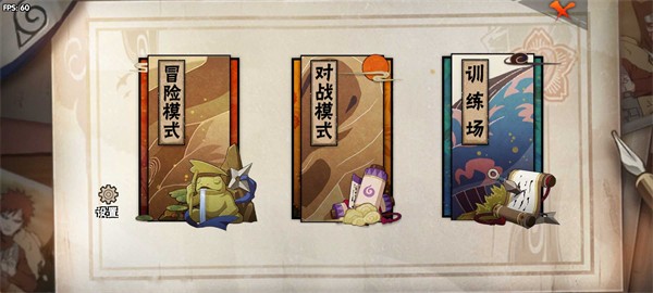 跨界對決