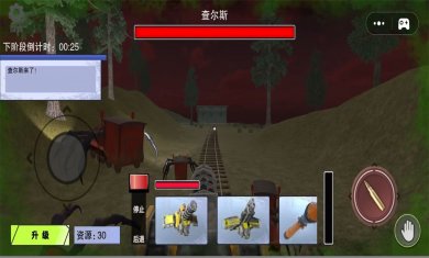 查爾斯射擊大作戰(zhàn)
