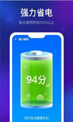 智能清理精靈