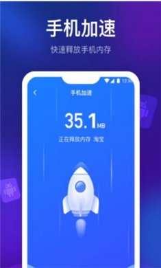 智能清理精靈
