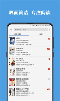 樂景小說