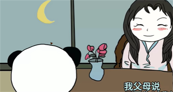 中國(guó)式網(wǎng)游彩票模擬器