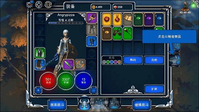 永恒之金無限鉆石中文版