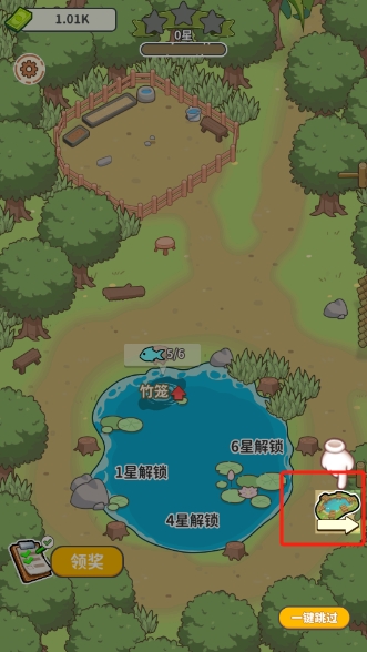 商業(yè)傳奇釣魚大師免廣告