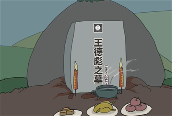中國(guó)式網(wǎng)游彩票模擬器