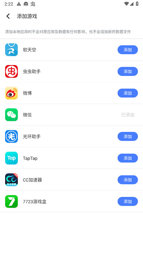 殘夢框架防閃