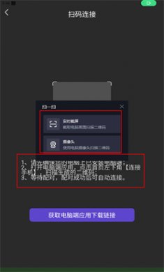 聯想掃描王