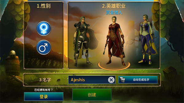 永恒之金無限鉆石中文版