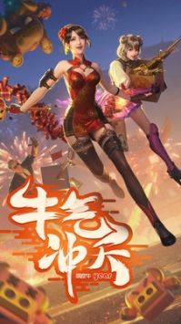 一鍵領取cf活動助手
