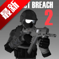 CBQ射擊2漢化版