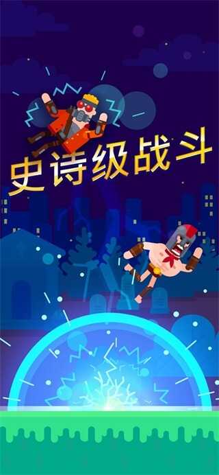 弓箭手們內置Mod作弊菜單版