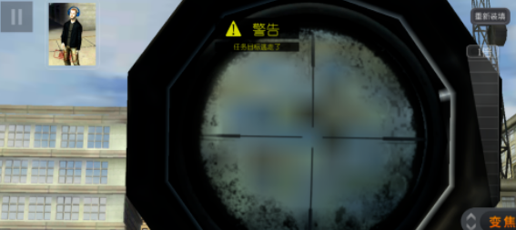 狙擊行動代號獵鷹無限金幣鉆石版