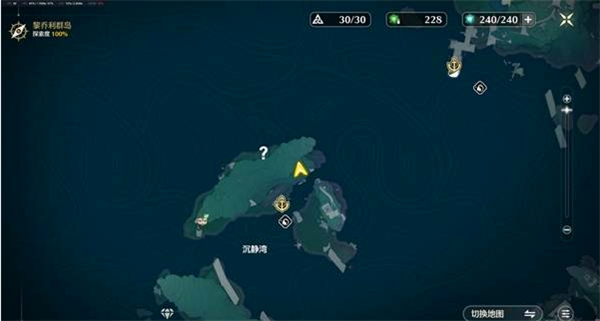 鳴潮水手的遺藏怎么做-鳴潮水手的遺藏任務攻略