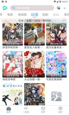 荷塘樂色游戲