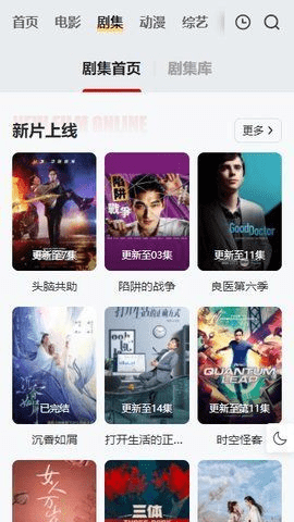 freeok追劇2025