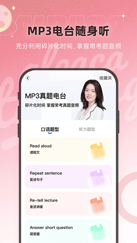 PTE羊駝